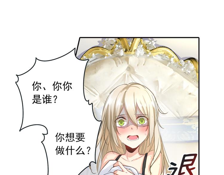 总裁在上韩漫全集-第1话 检查无删减无遮挡章节图片 