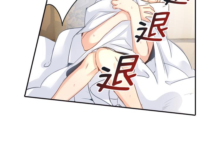 总裁在上韩漫全集-第1话 检查无删减无遮挡章节图片 