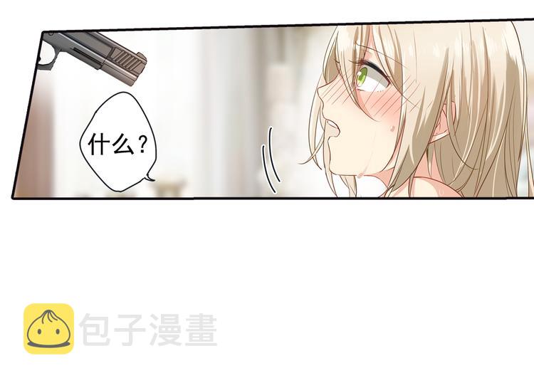 总裁在上韩漫全集-第1话 检查无删减无遮挡章节图片 