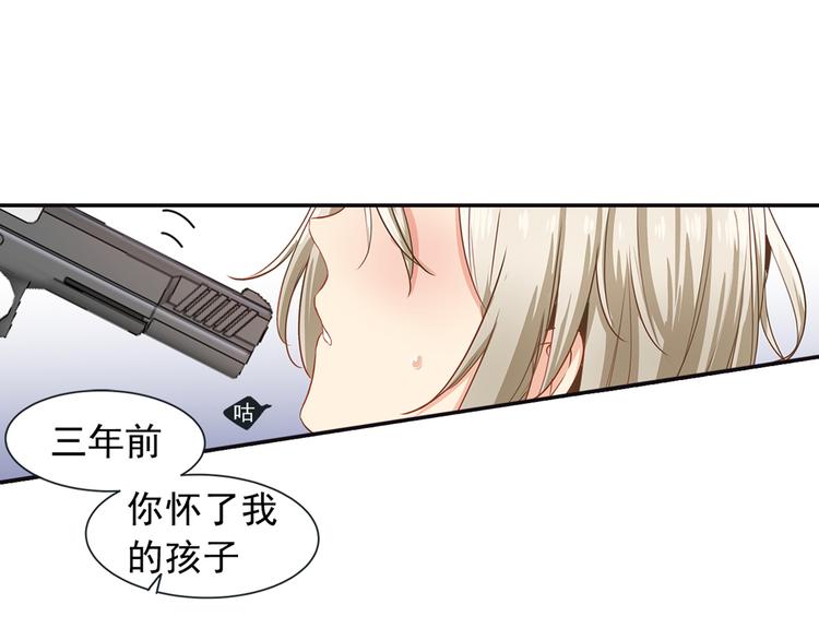 总裁在上韩漫全集-第1话 检查无删减无遮挡章节图片 