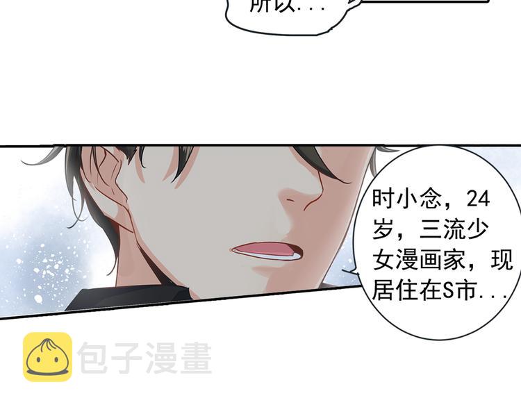 总裁在上韩漫全集-第1话 检查无删减无遮挡章节图片 