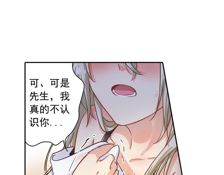 总裁在上韩漫全集-第1话 检查无删减无遮挡章节图片 
