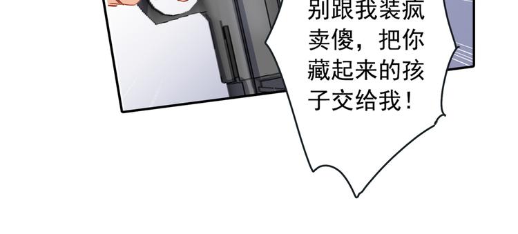 总裁在上韩漫全集-第1话 检查无删减无遮挡章节图片 