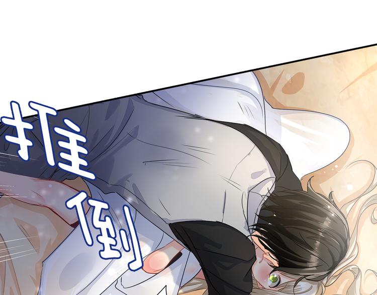 总裁在上韩漫全集-第1话 检查无删减无遮挡章节图片 