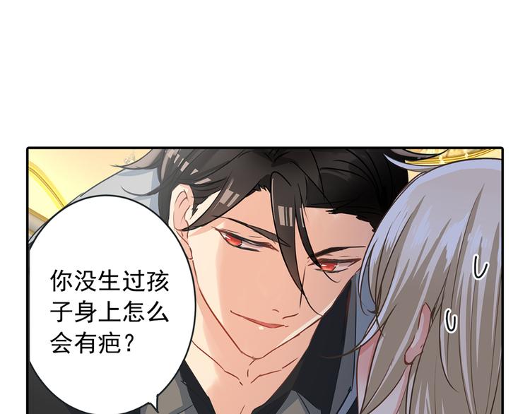 总裁在上韩漫全集-第1话 检查无删减无遮挡章节图片 