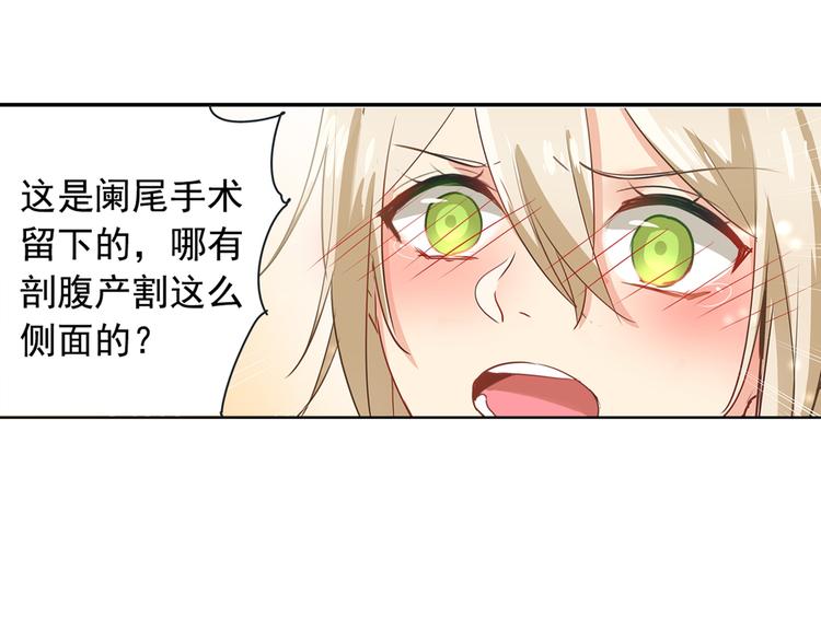 总裁在上韩漫全集-第1话 检查无删减无遮挡章节图片 