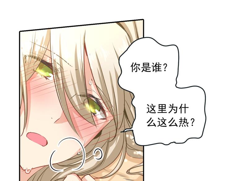 总裁在上韩漫全集-第1话 检查无删减无遮挡章节图片 