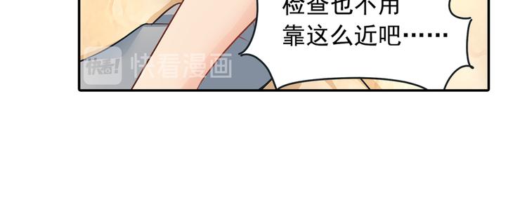 总裁在上韩漫全集-第1话 检查无删减无遮挡章节图片 