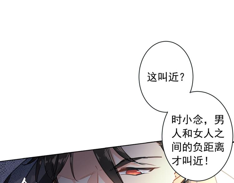 总裁在上韩漫全集-第1话 检查无删减无遮挡章节图片 