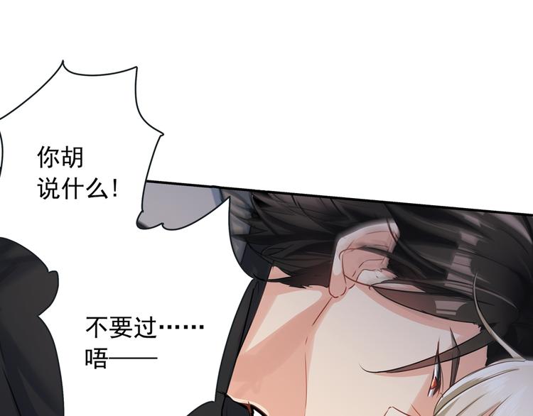 总裁在上韩漫全集-第1话 检查无删减无遮挡章节图片 