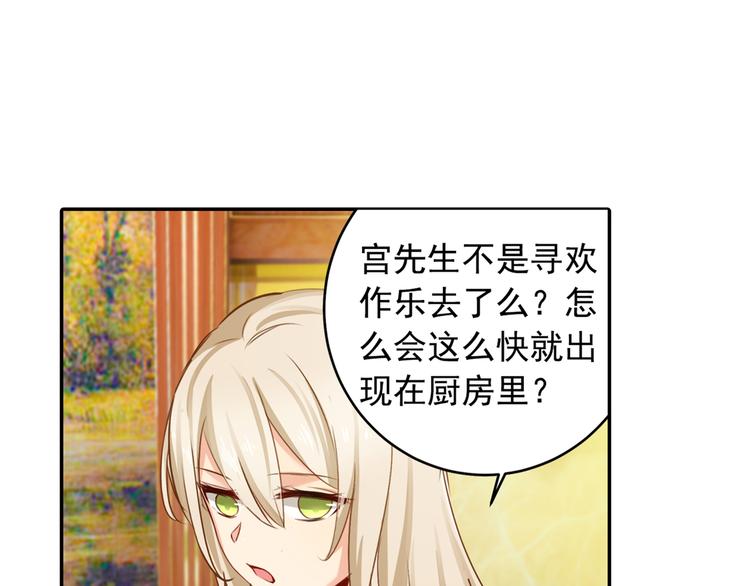 总裁在上韩漫全集-第11话 偏执型人格障碍无删减无遮挡章节图片 