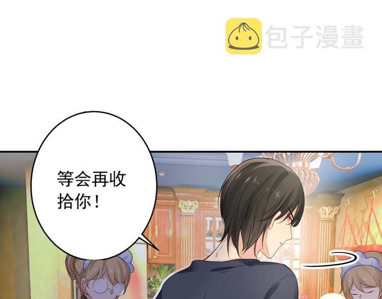 总裁在上韩漫全集-第11话 偏执型人格障碍无删减无遮挡章节图片 