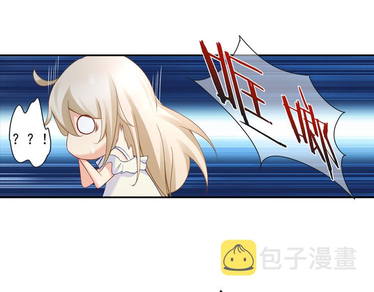 总裁在上韩漫全集-第11话 偏执型人格障碍无删减无遮挡章节图片 