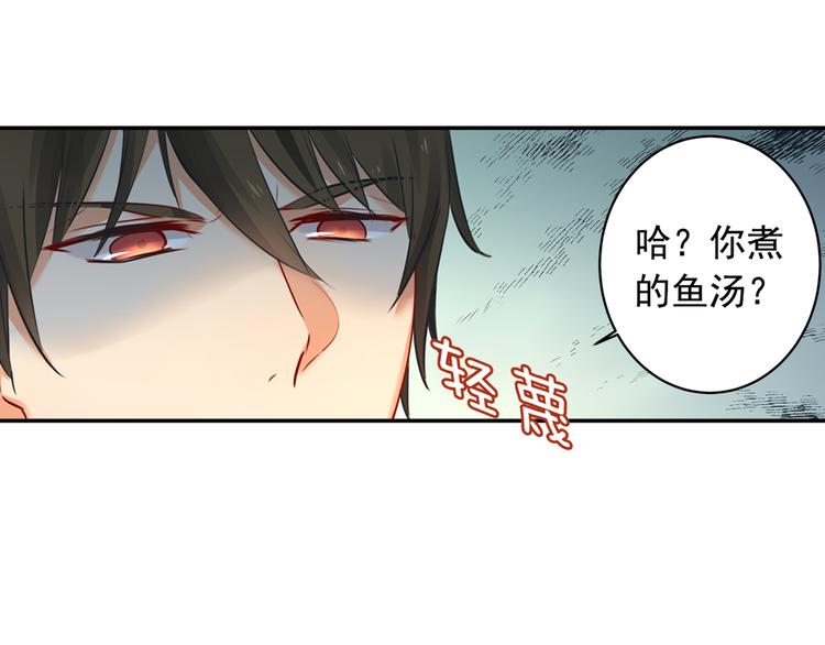 总裁在上韩漫全集-第11话 偏执型人格障碍无删减无遮挡章节图片 