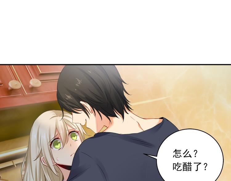 总裁在上韩漫全集-第11话 偏执型人格障碍无删减无遮挡章节图片 
