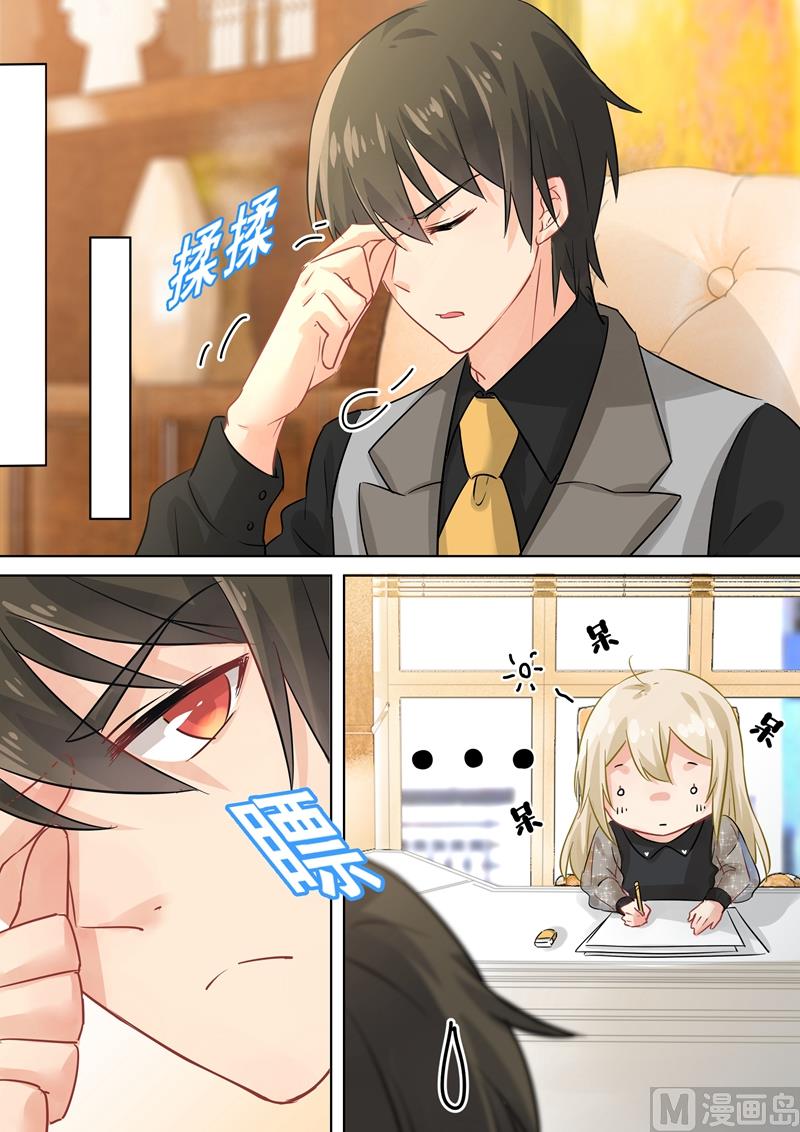 总裁在上韩漫全集-第104话 表白心意无删减无遮挡章节图片 