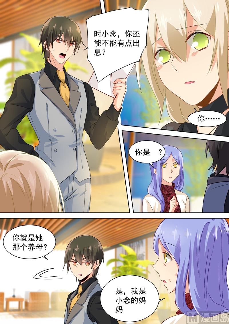 总裁在上韩漫全集-第113话 给我签！无删减无遮挡章节图片 