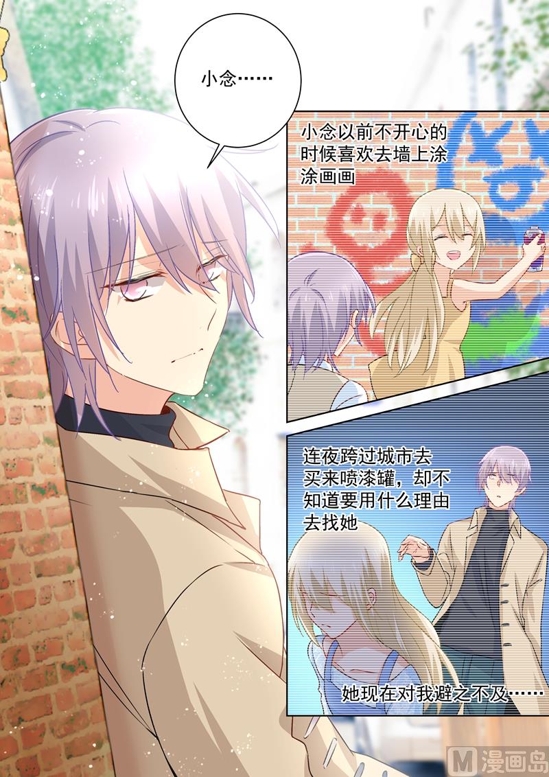 总裁在上韩漫全集-第120话 糟出一片色彩无删减无遮挡章节图片 