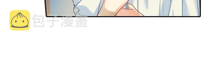 总裁在上韩漫全集-第14话 喂他吃冰淇淋无删减无遮挡章节图片 