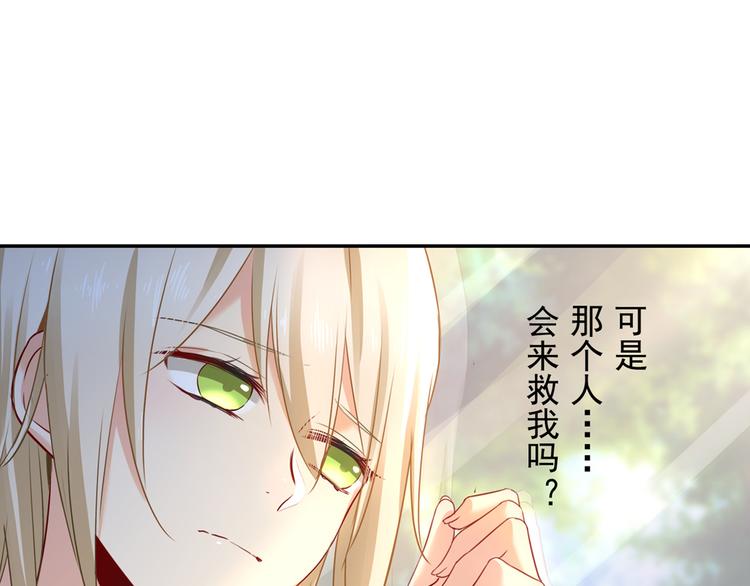 总裁在上韩漫全集-第14话 喂他吃冰淇淋无删减无遮挡章节图片 