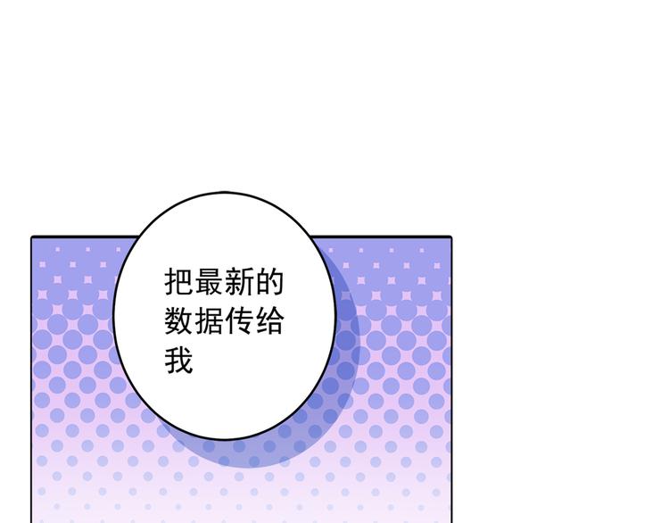 总裁在上韩漫全集-第14话 喂他吃冰淇淋无删减无遮挡章节图片 