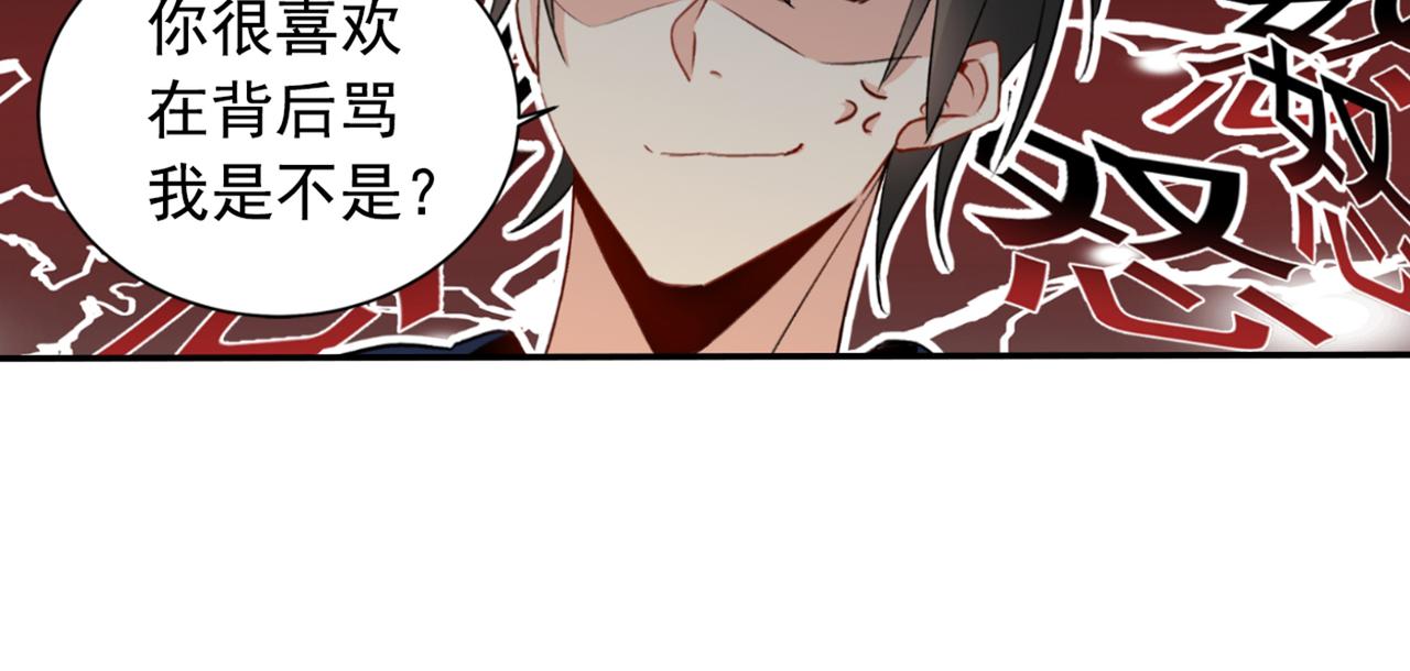 总裁在上韩漫全集-第149话 你早就爱上我了！无删减无遮挡章节图片 
