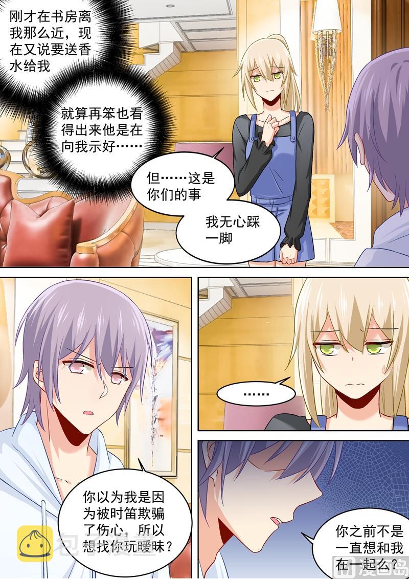 总裁在上韩漫全集-第162话 千初，我放弃你了！无删减无遮挡章节图片 