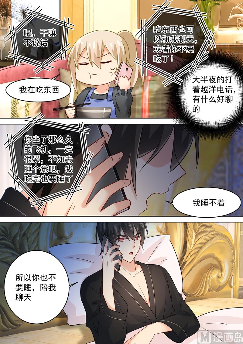 总裁在上韩漫全集-第163话 我睡不着你也不能睡无删减无遮挡章节图片 