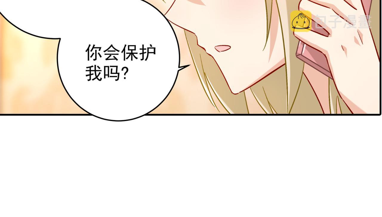 总裁在上韩漫全集-第172话 宫欧是个…！无删减无遮挡章节图片 