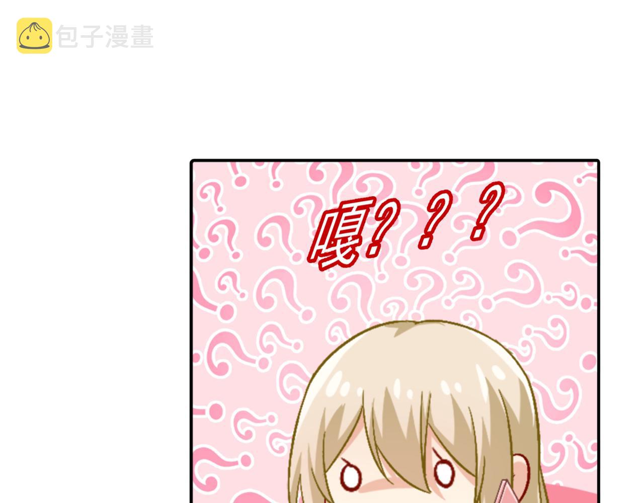 总裁在上韩漫全集-第172话 宫欧是个…！无删减无遮挡章节图片 