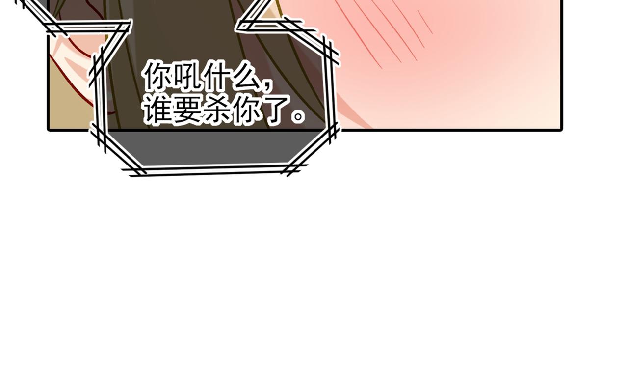 总裁在上韩漫全集-第172话 宫欧是个…！无删减无遮挡章节图片 