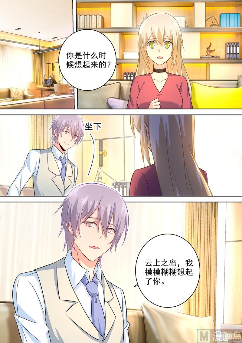 总裁在上韩漫全集-第185话 小念，回我身边吧！无删减无遮挡章节图片 