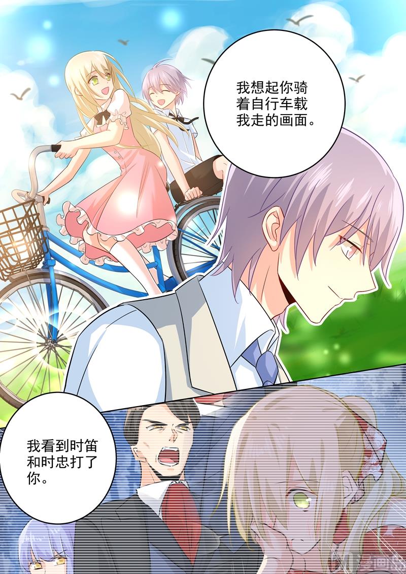 总裁在上韩漫全集-第185话 小念，回我身边吧！无删减无遮挡章节图片 