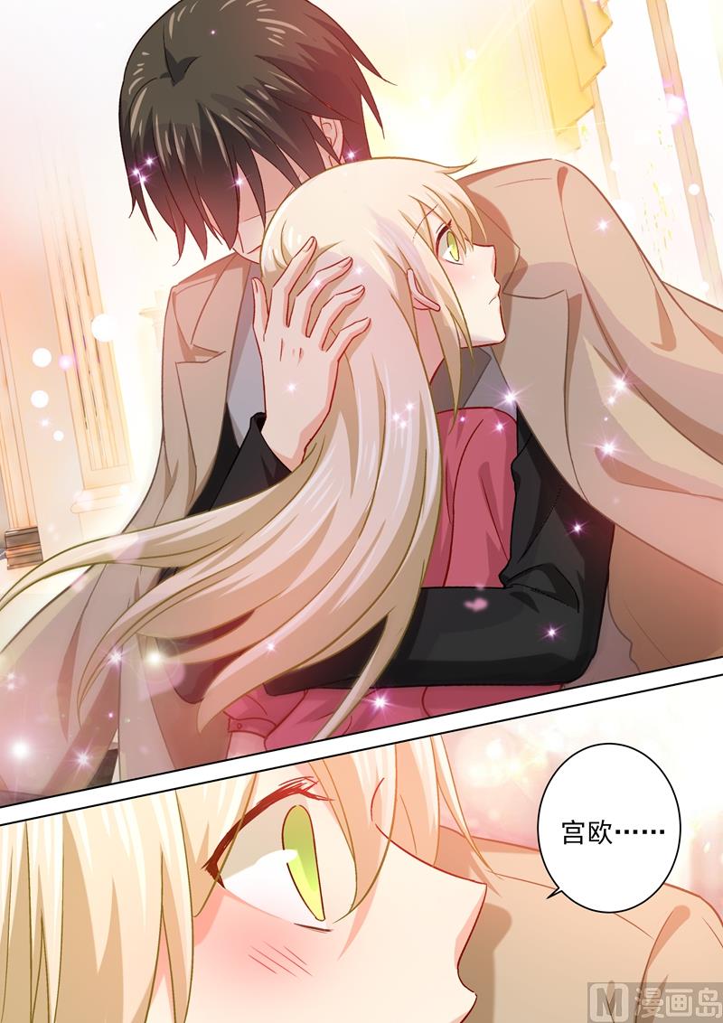 总裁在上韩漫全集-第187话 宫欧也会关心人？无删减无遮挡章节图片 