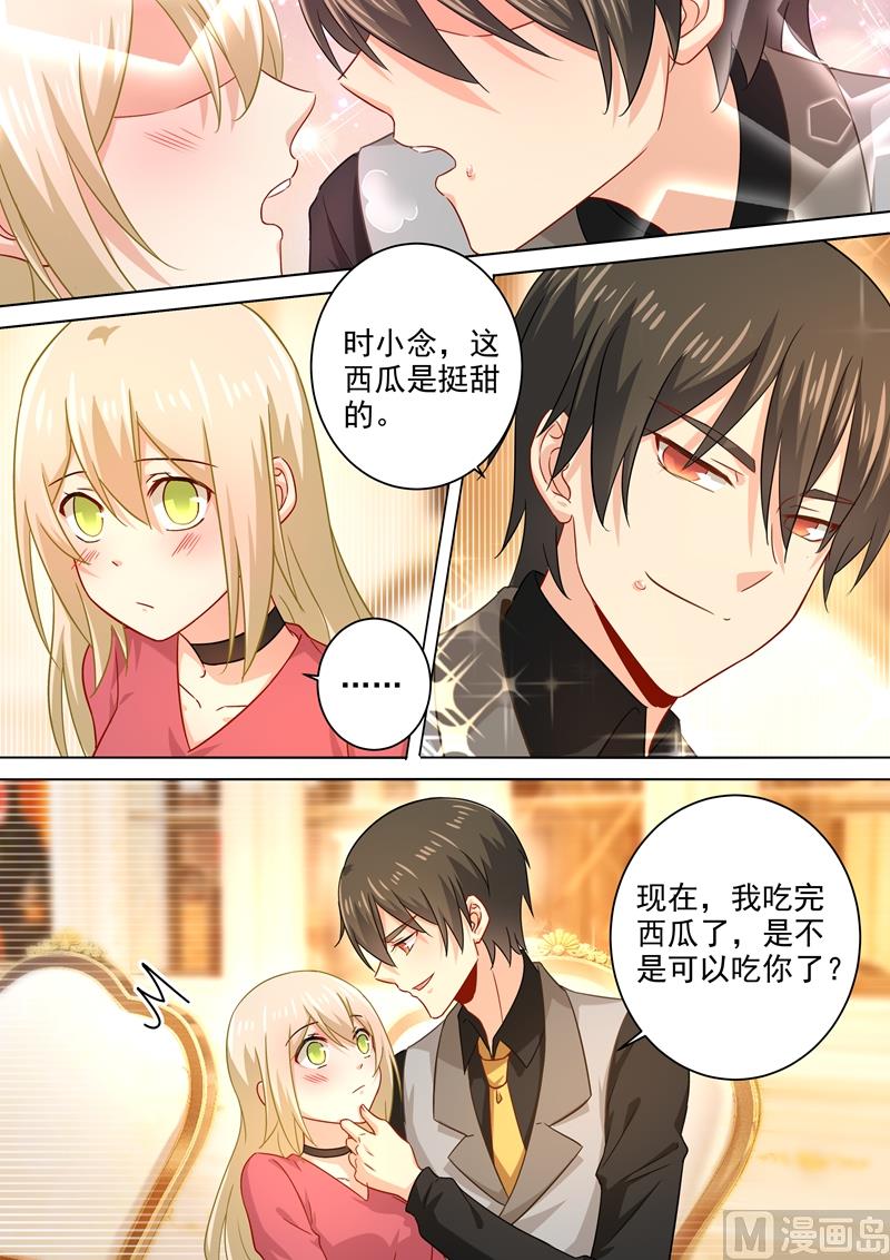 总裁在上韩漫全集-第189话 我不吃瓜，只想吃你无删减无遮挡章节图片 