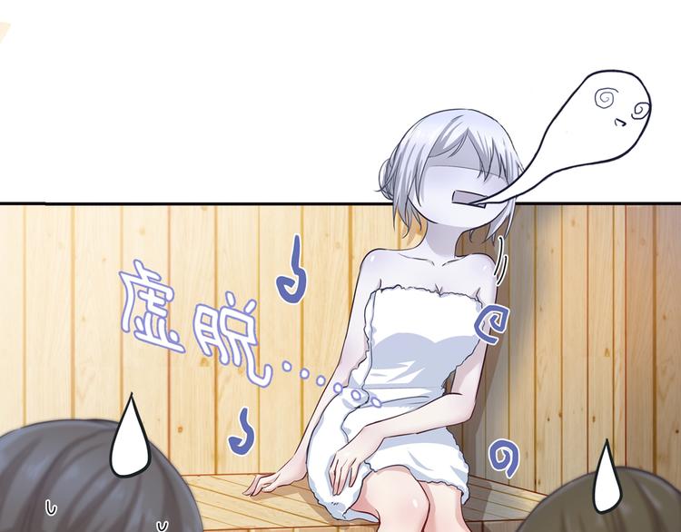 总裁在上韩漫全集-第3话 宫先生要见你无删减无遮挡章节图片 