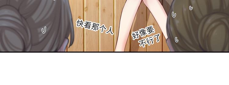 总裁在上韩漫全集-第3话 宫先生要见你无删减无遮挡章节图片 