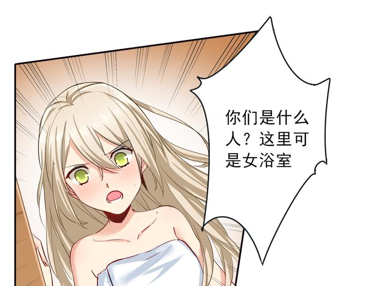 总裁在上韩漫全集-第3话 宫先生要见你无删减无遮挡章节图片 