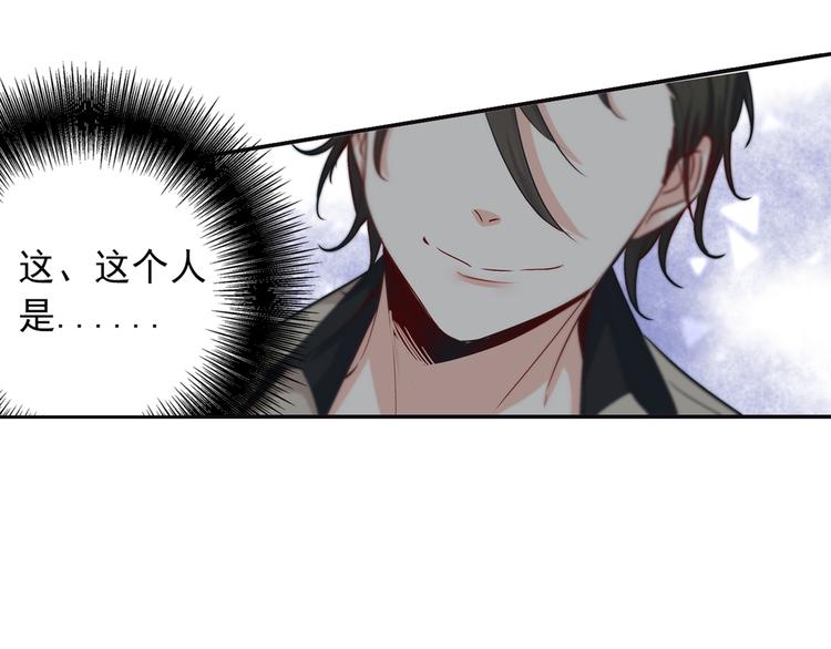 总裁在上韩漫全集-第3话 宫先生要见你无删减无遮挡章节图片 