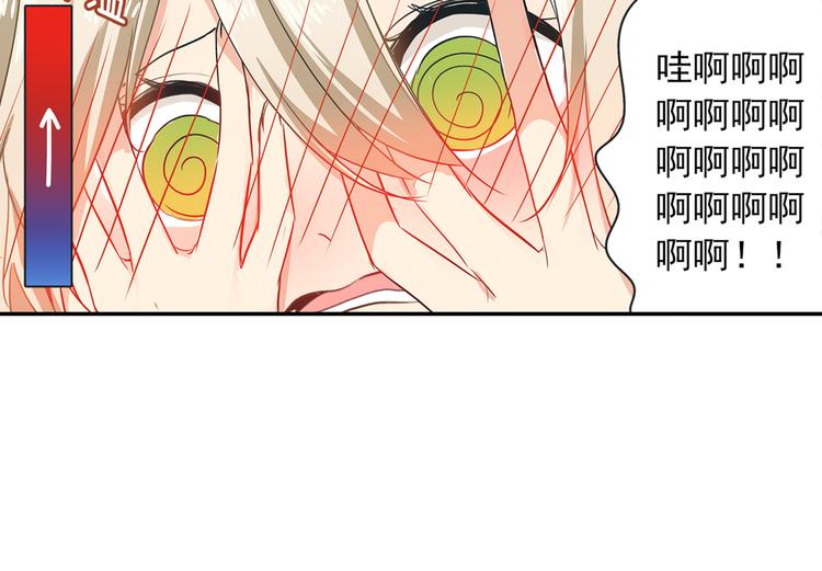 总裁在上韩漫全集-第3话 宫先生要见你无删减无遮挡章节图片 
