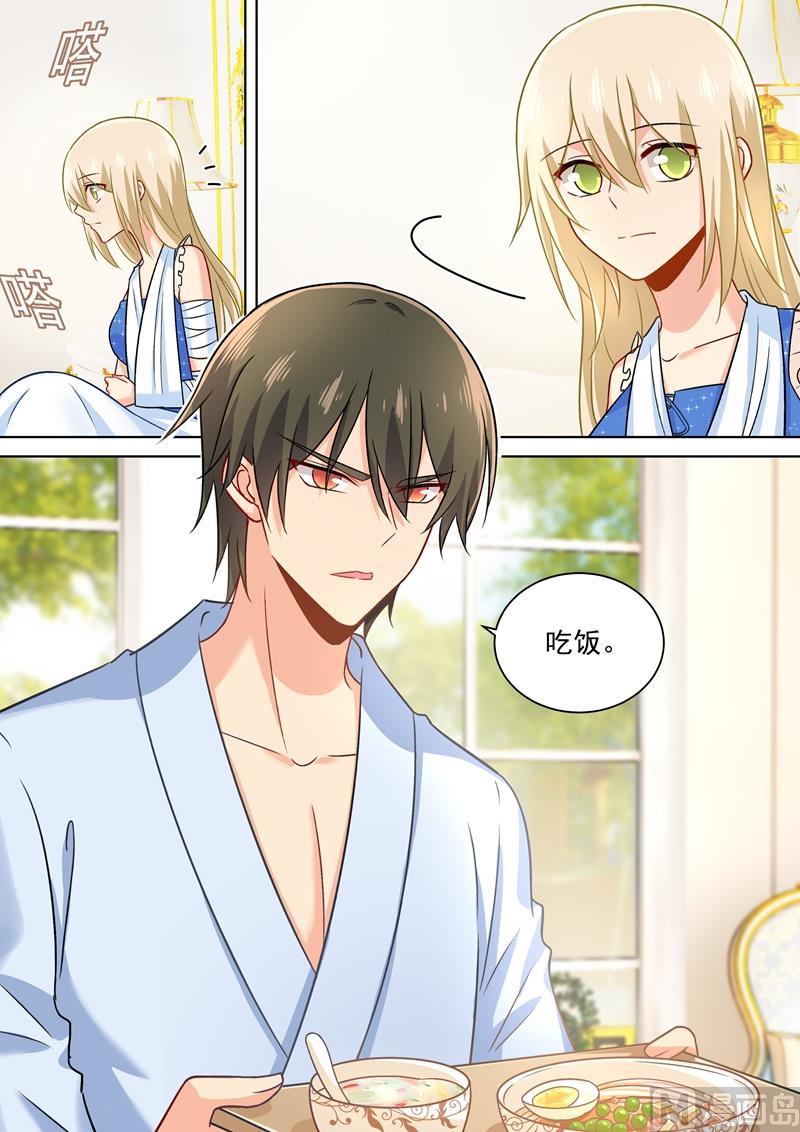 总裁在上韩漫全集-第209话 宫欧认错了？！无删减无遮挡章节图片 