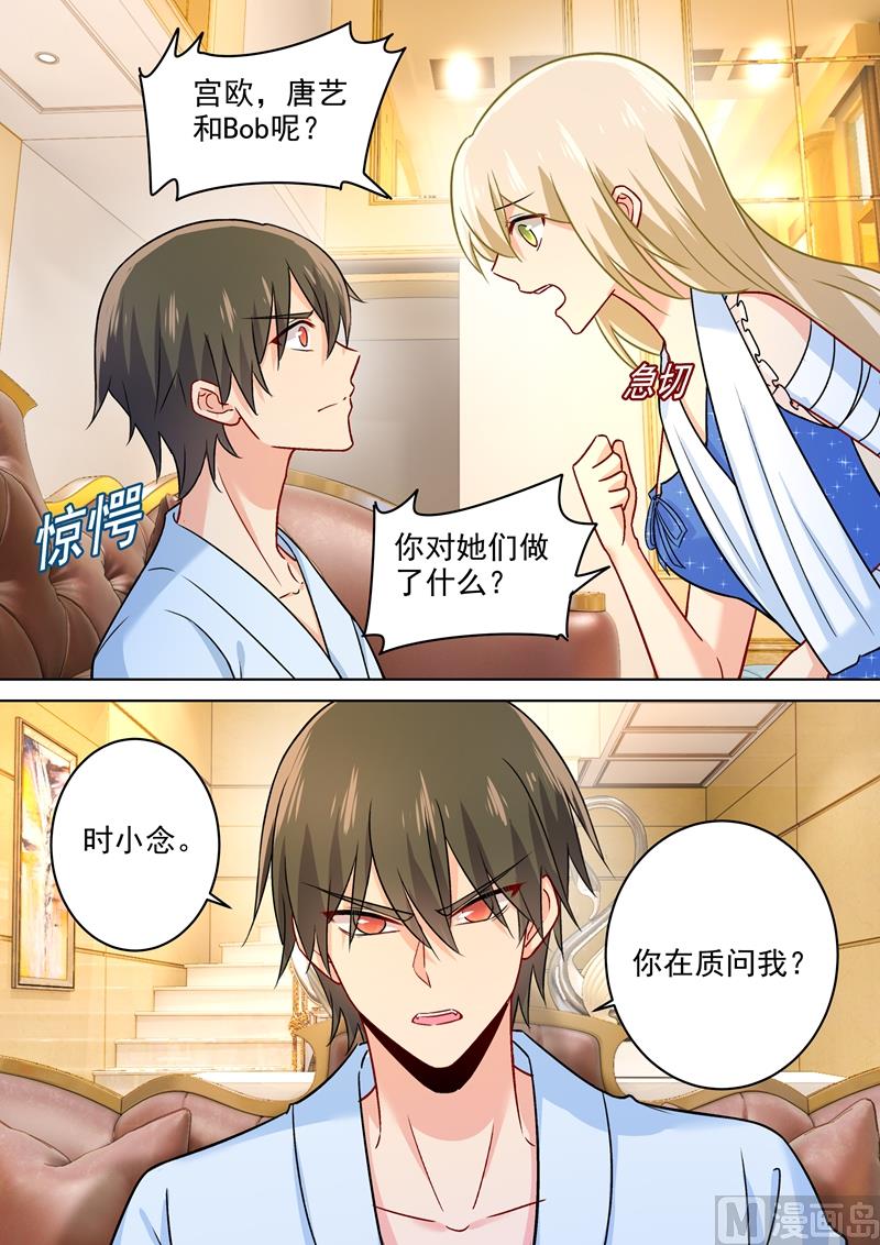 总裁在上韩漫全集-第210话 你是在激怒我！无删减无遮挡章节图片 