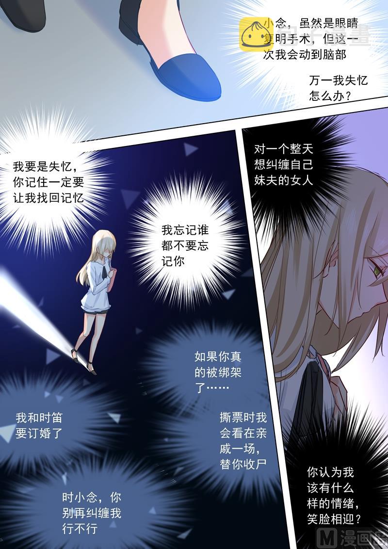 总裁在上韩漫全集-第26话 为自己而活无删减无遮挡章节图片 