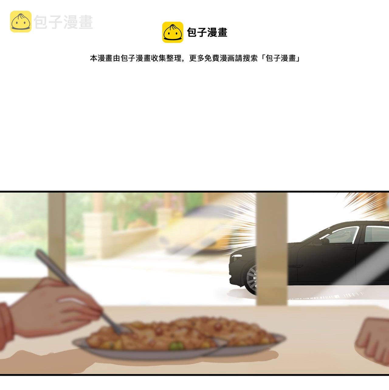 总裁在上韩漫全集-第255话 你一定要这么下三滥无删减无遮挡章节图片 