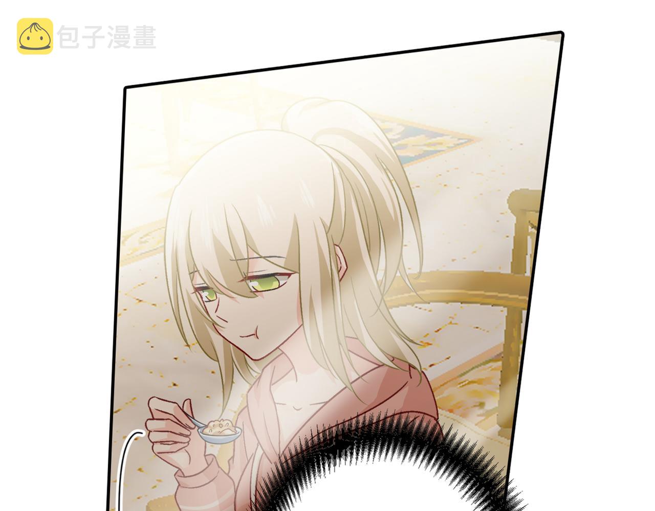 总裁在上韩漫全集-第255话 你一定要这么下三滥无删减无遮挡章节图片 