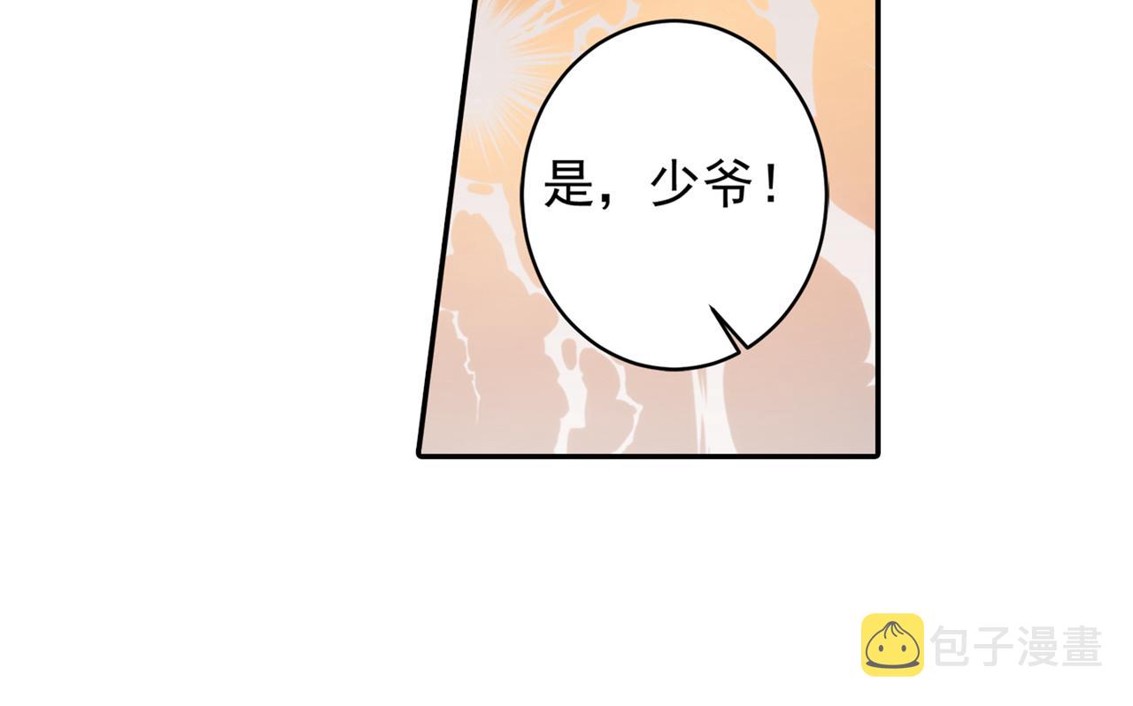 总裁在上韩漫全集-第255话 你一定要这么下三滥无删减无遮挡章节图片 