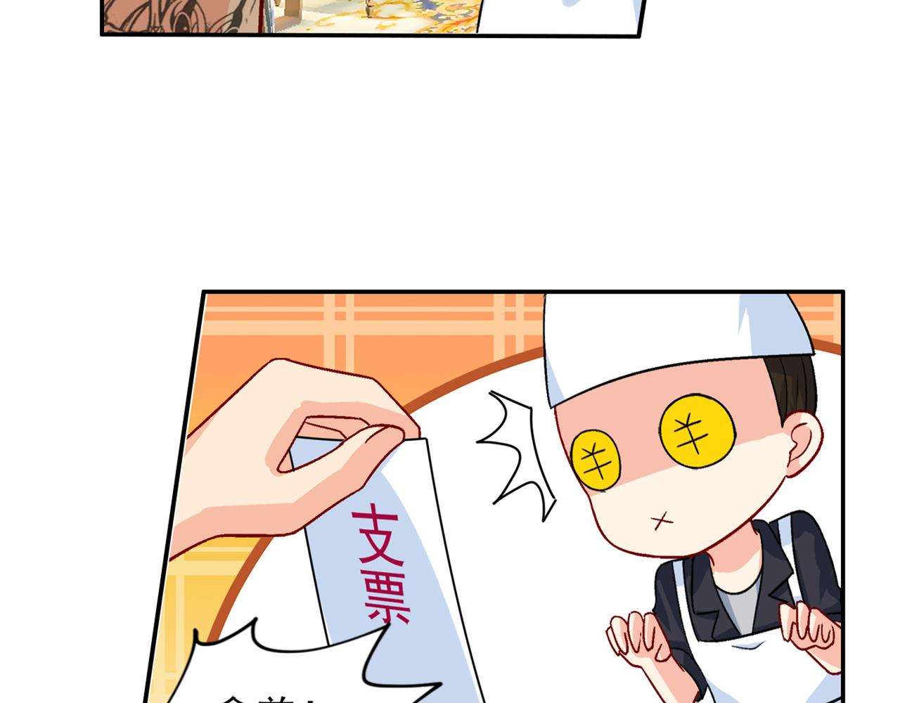 总裁在上韩漫全集-第255话 你一定要这么下三滥无删减无遮挡章节图片 