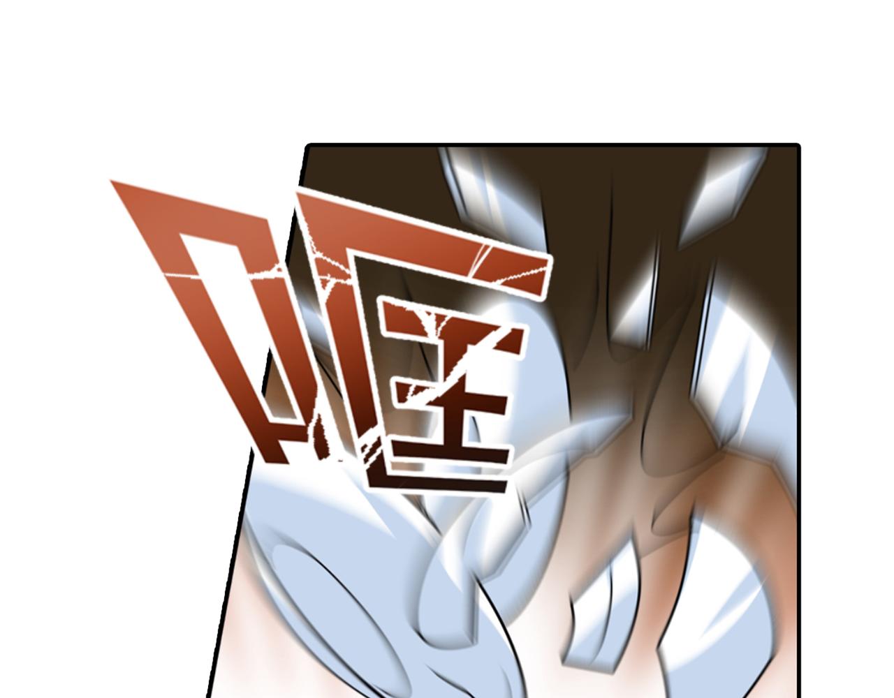 总裁在上韩漫全集-第255话 你一定要这么下三滥无删减无遮挡章节图片 