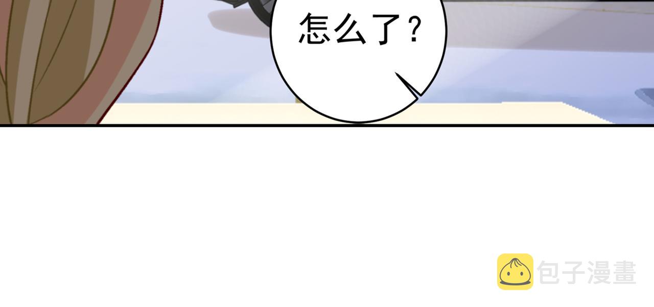 总裁在上韩漫全集-第255话 你一定要这么下三滥无删减无遮挡章节图片 