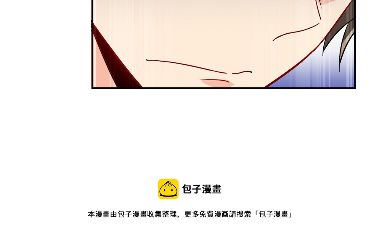 总裁在上韩漫全集-第255话 你一定要这么下三滥无删减无遮挡章节图片 